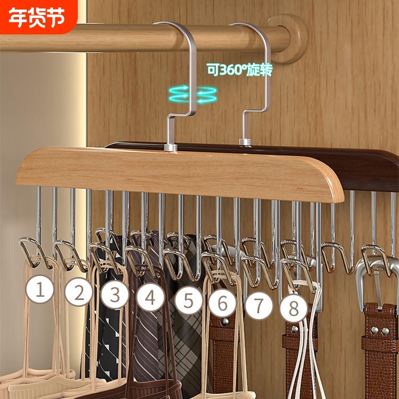 多功能吊带衣架宿舍挂钩实木背心文胸收纳挂衣神器衣柜波浪省空间,收纳整理,木质衣架,淘宝优惠券,粉丝福利购,淘宝优惠卷