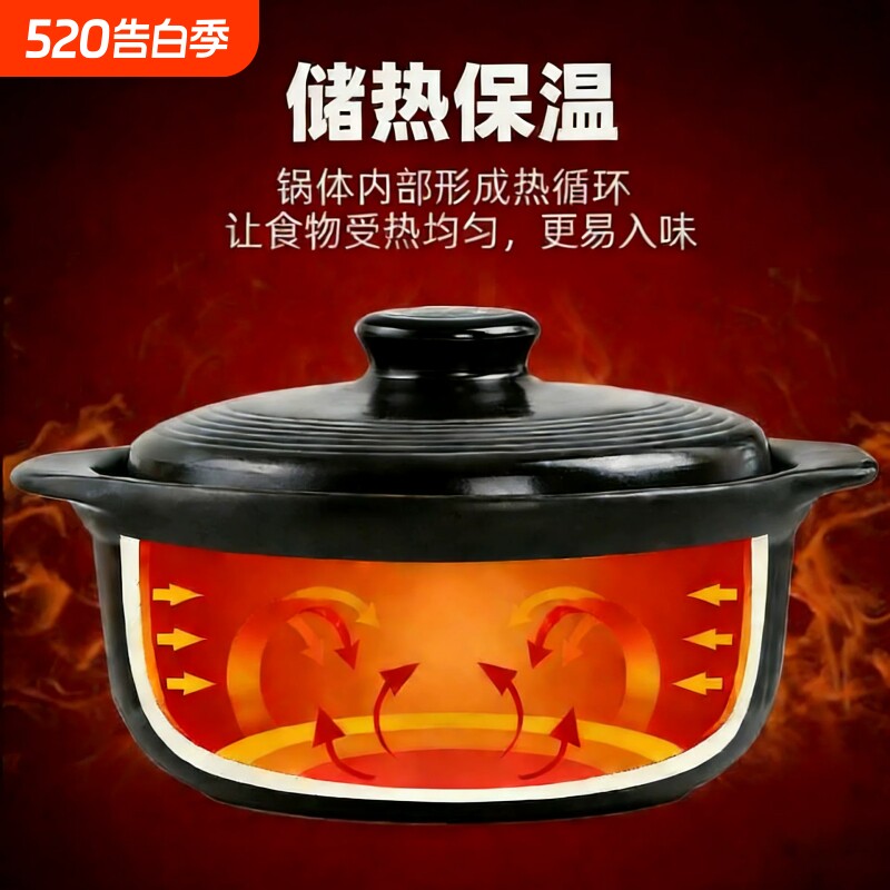 砂锅耐高温炖锅日式家用汤锅明火直烧陶瓷煲大容量汤煲石锅