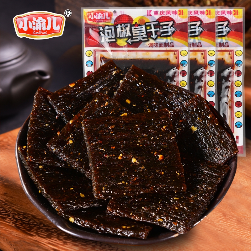 泡椒臭干子素牛板筋辣条麻辣片儿时小吃学生零食特产大面筋小包装