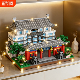 兼容乐高北京清华大学积木城市街景建筑拼图模型男孩拼装玩具礼物