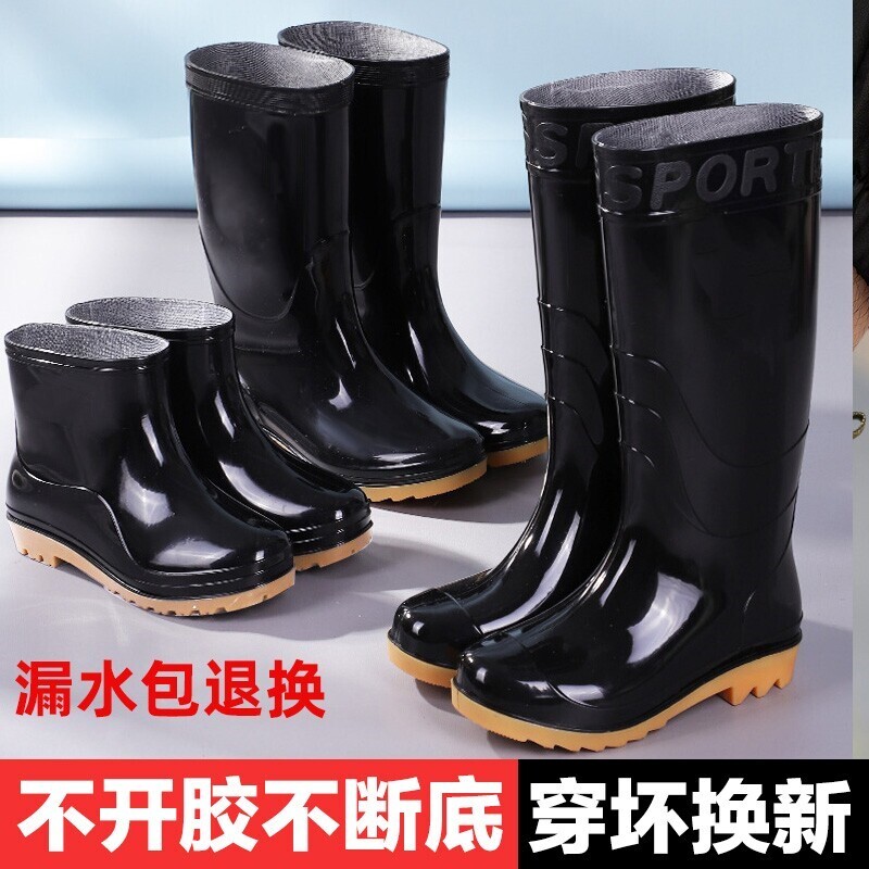 新款雨鞋耐磨牛筋底男士高筒加厚胶雨靴防滑劳保防水靴子中筒橡胶