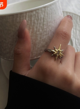 光辉太阳神戒指金银配色轻奢戒指时尚百搭个性高级冷淡食指开口