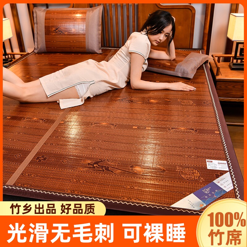 凉席夏季2026新款竹席学生宿舍单人草席家用床席可折叠双面席子