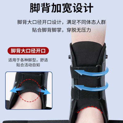 批发充气护踝关节固定器绑带脚踝固定带脚腕扭伤固定带Ankle pad