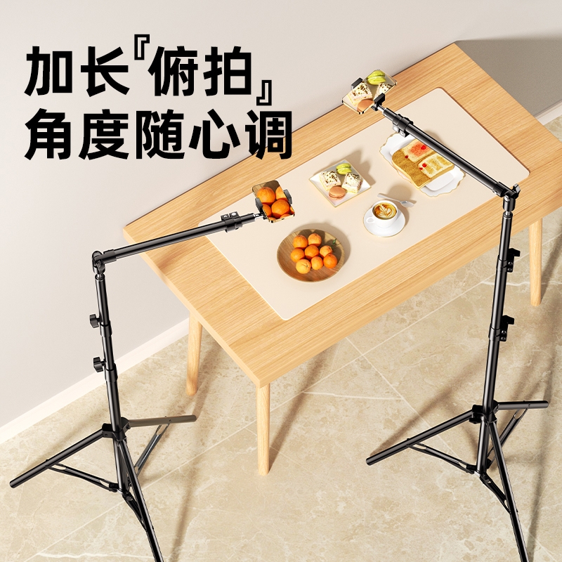 纪曼图长臂俯拍三脚架伸缩俯拍臂