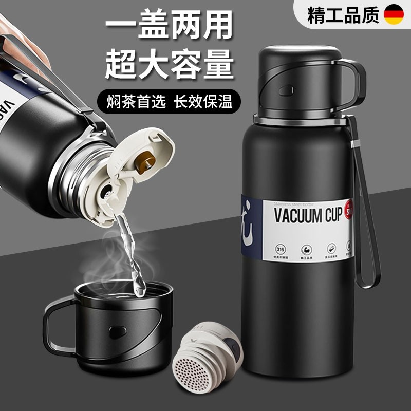 不锈钢保温杯大容量男款茶水分离泡茶杯女学生水杯子户外运动水壶