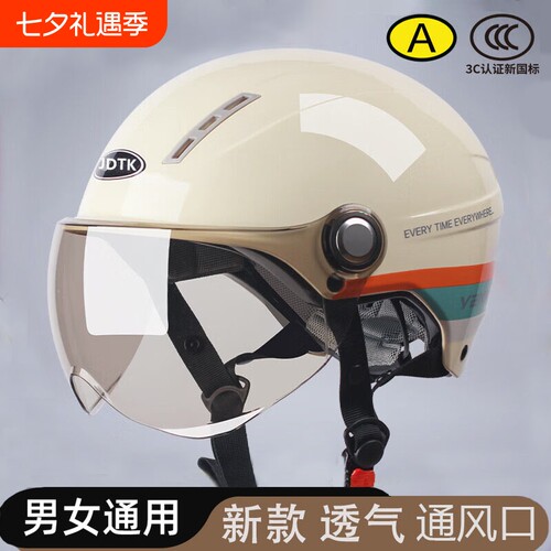 【交警推荐款】3C头盔夏季透气