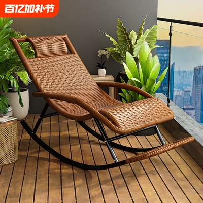 舒适耐用可睡觉藤椅摇椅躺椅大人摇摇椅阳台家用休闲藤编老人椅子