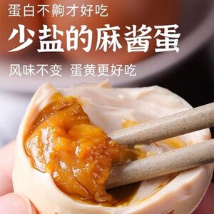 正宗麻酱鸡蛋五香腌制咸蛋麻将蛋烤鸡蛋天津蓟县风味即食熟食