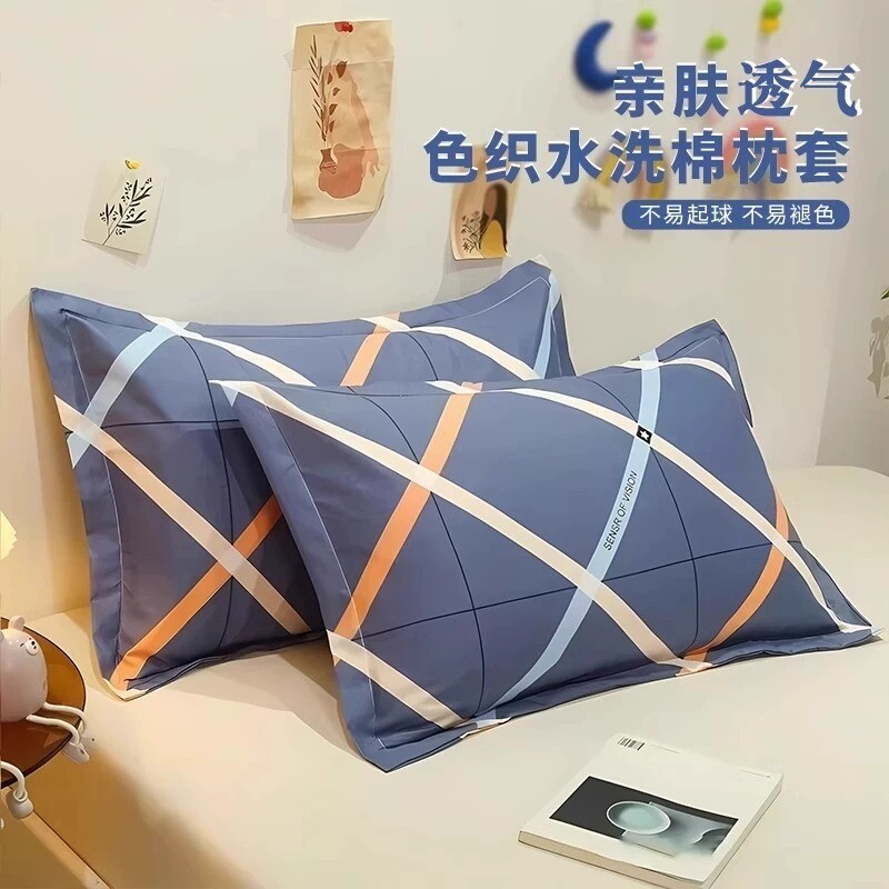 纯棉枕套一对枕头套成人男女枕芯套枕罩忱头套学生宿舍一只装枕套