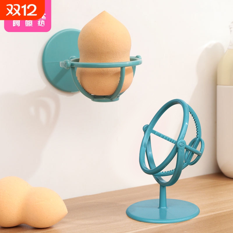 收纳架/美妆蛋AC1SQ0-0729-海绵蛋支架可旋转壁挂式小巧可爱粉