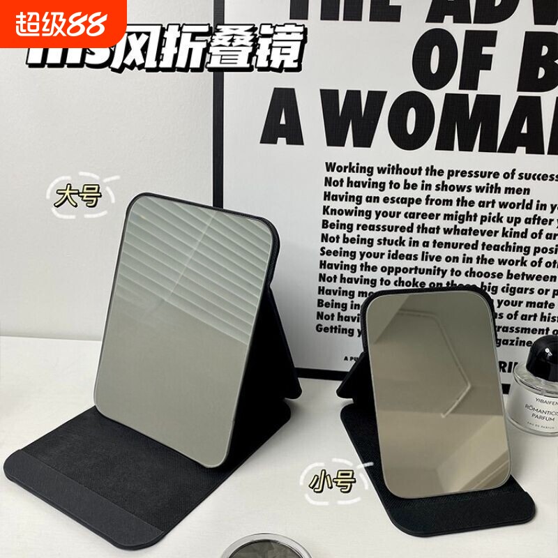 镜子化妆镜ins风小巧便携折叠台式小镜子桌面随身便捷高清全面屏