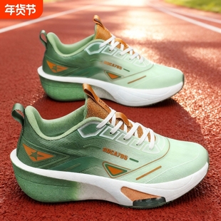 男生鞋子青少年绿色跑鞋无碳板软底初高中学生超轻减震气垫运动鞋