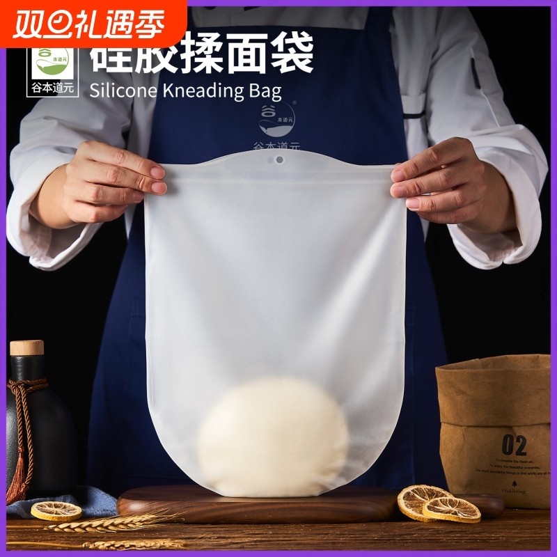 加厚揉面袋活面醒面发面硅胶家用和面袋面团烘焙厨房神器食品级