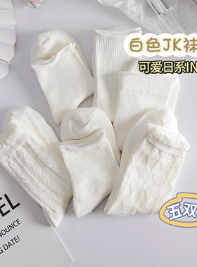 白色花边袜子女夏季超薄款可爱日系jk玛丽珍配小皮鞋春夏款中筒袜