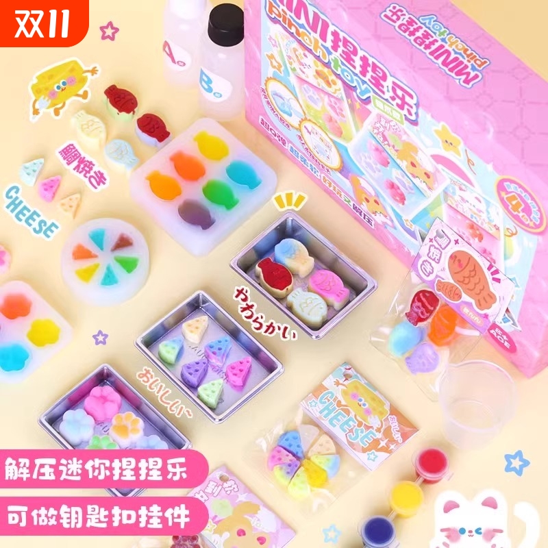 小女孩子解压玩具|超2000次加购