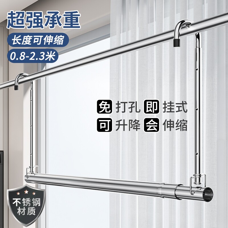 晾衣架家用阳台伸缩晾衣杆升降捍吊挂不锈钢晒被子神器折叠挂衣
