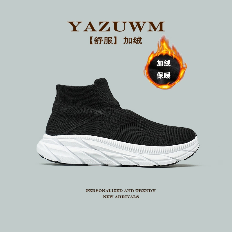 【超舒服】加绒保暖秋冬二棉懒人一脚蹬高帮袜子鞋男防滑健步鞋