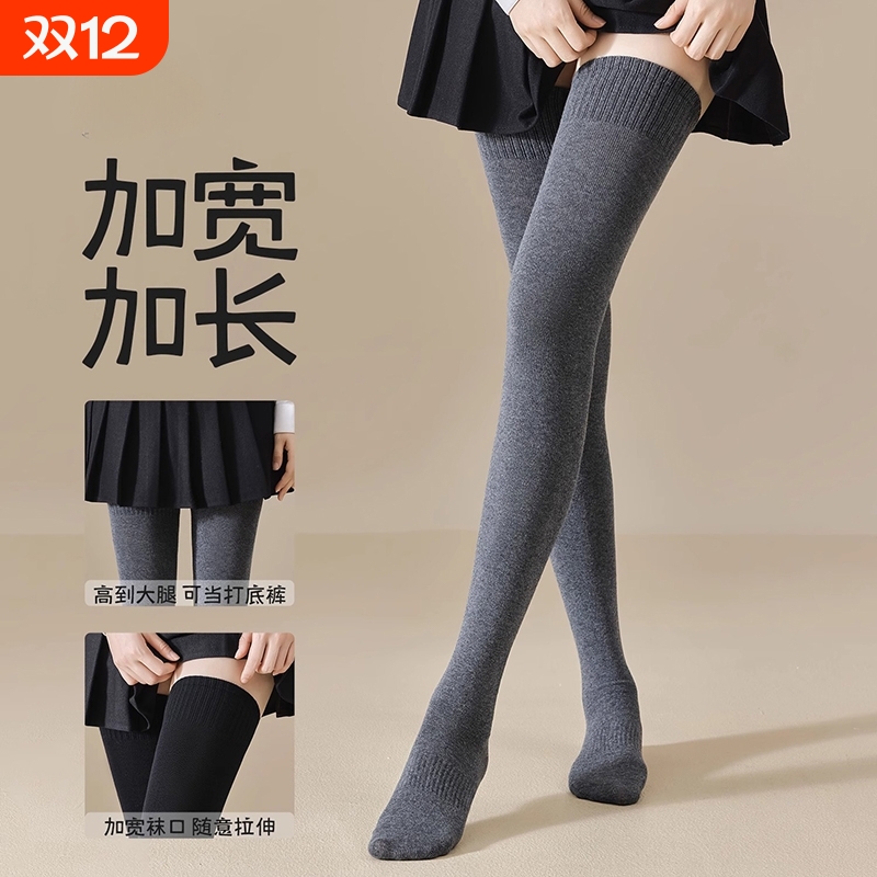 过膝袜子纯棉防滑不勒简约保暖