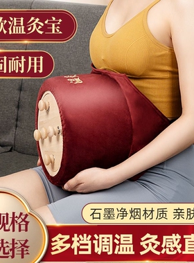 新款肚子5孔温灸宝腹部艾灸器具女性背部家用艾条木制无烟艾灸盒