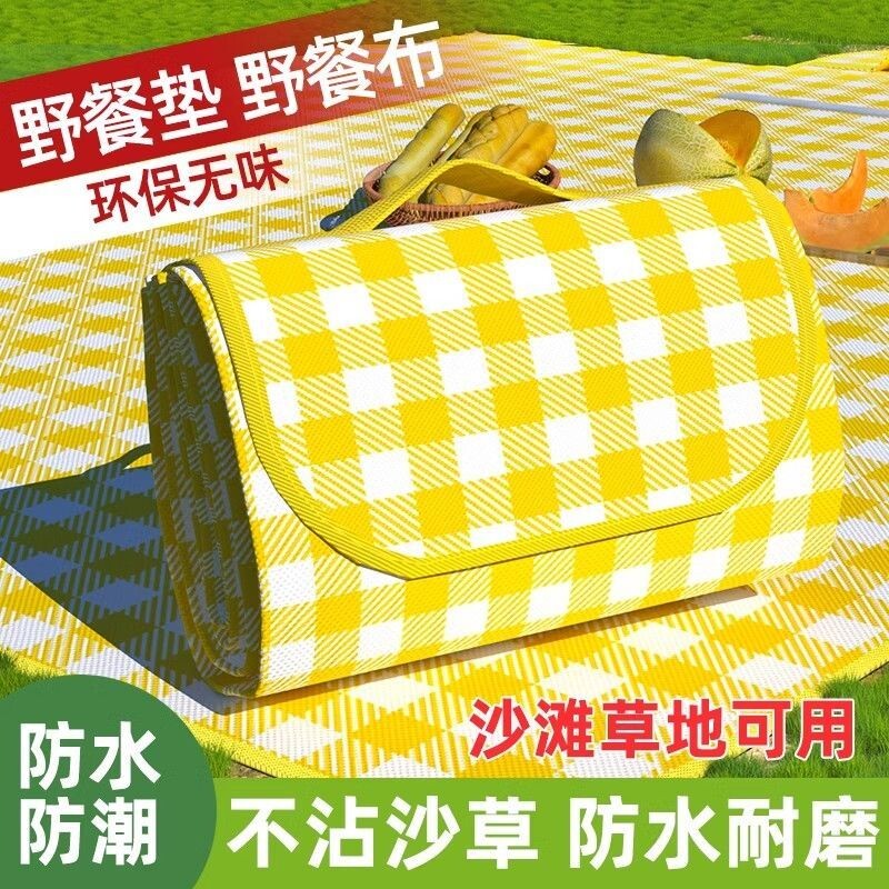 野餐垫防潮加厚户外春游地垫露营防水ins便携垫子草坪野炊坐垫