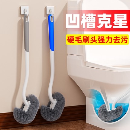 S型马桶刷家用无死角2024新款刷子卫生间壁挂专用缝隙清洁神器