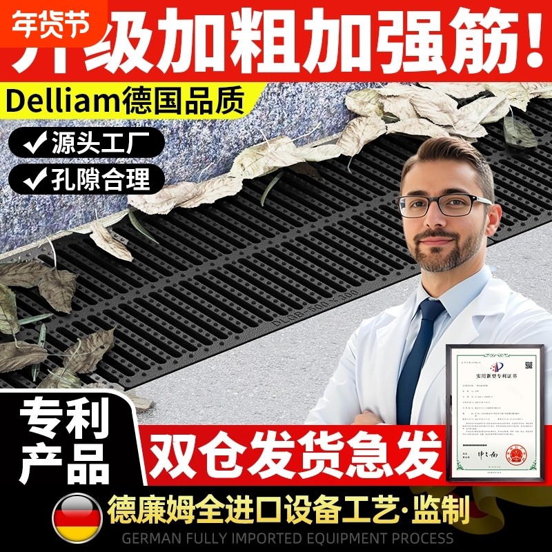 排水沟窨井盖高分子下水道盖板厨房地沟树脂复合格栅庭院雨水篦子,基础建材,排水沟槽/盖板,淘宝优惠券,粉丝福利购,淘宝优惠卷