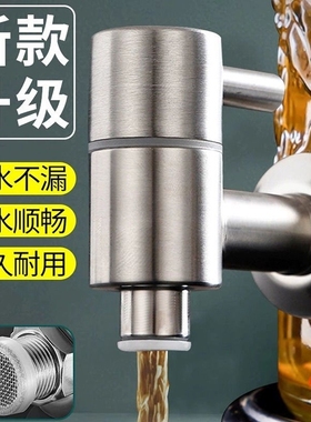 玻璃泡酒瓶水龙头304不锈钢龙头 泡酒坛子铜水嘴酒缸酒桶阀门开关