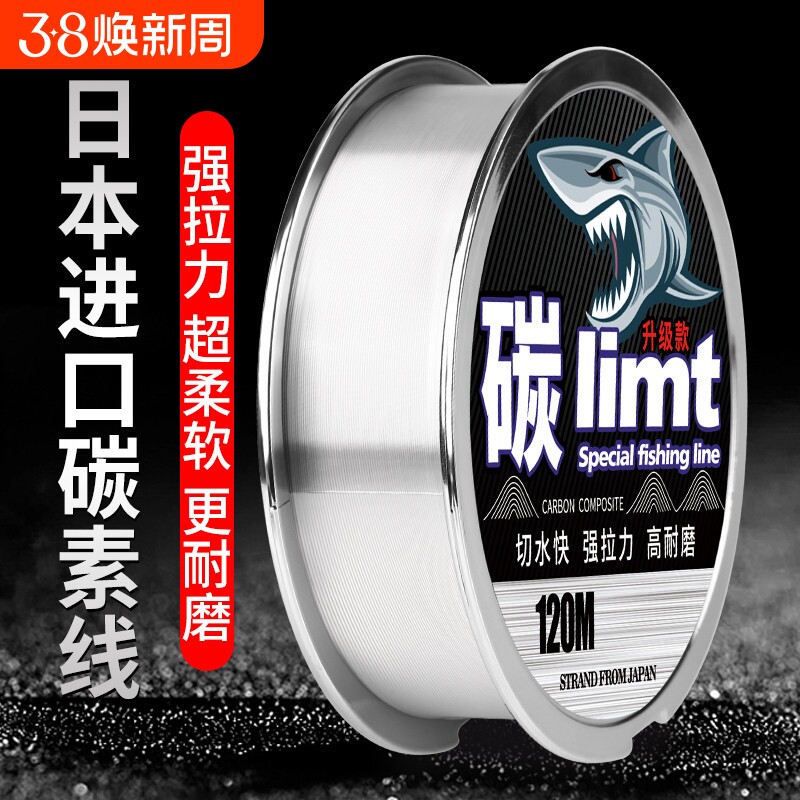 日本高端碳线前导线鱼线品牌主线子线专用碳素线强拉力碳氟原丝