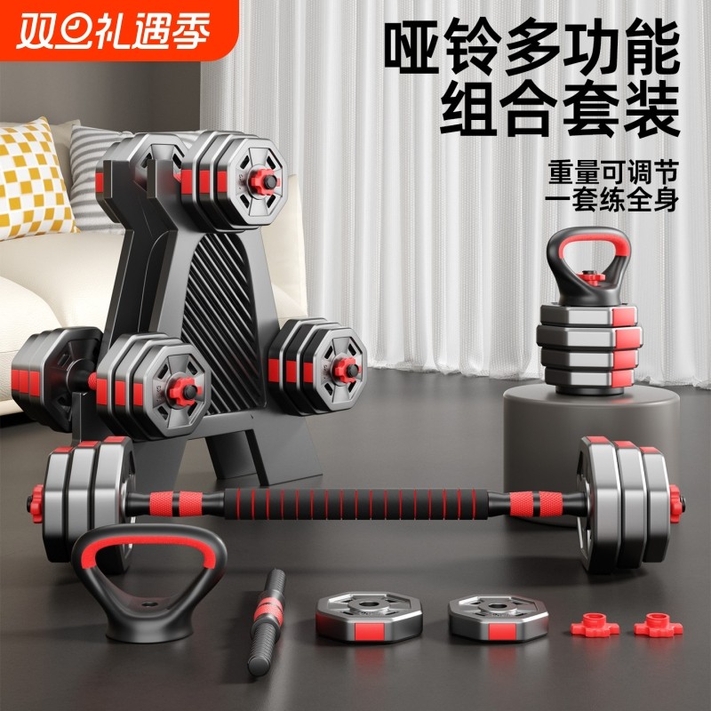哑铃男士健身锻炼器材家用杠铃组合套装杠铃杆杠铃片女士六角收纳