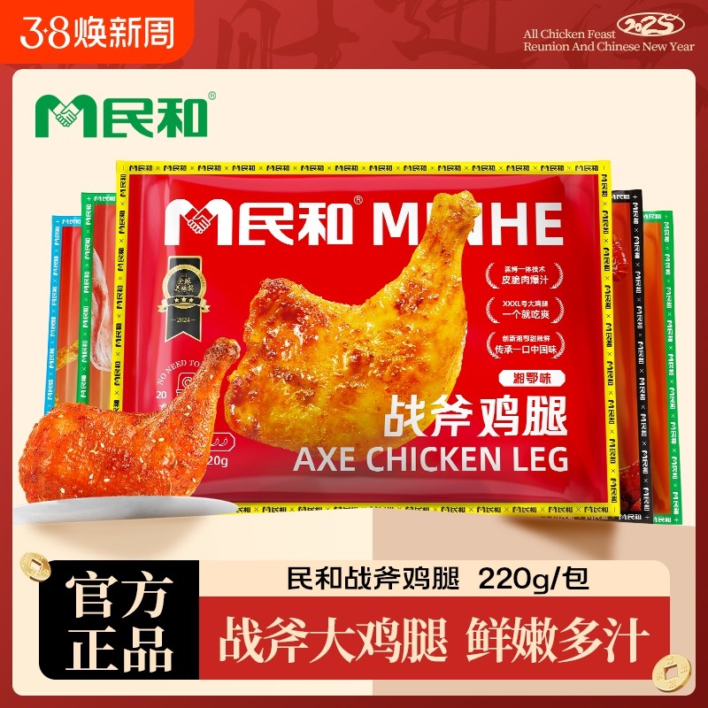 �ۻ��㣺�������ζ220g*4�� ���ը������¶���ս�����ȿ���ը�����Ʒʳ����ǹ��220g/��