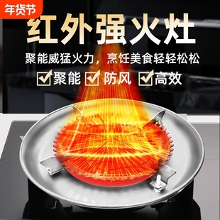 煤气猛火灶家用单配件防火圈双天然气专用罩支架液化气灶子台式架