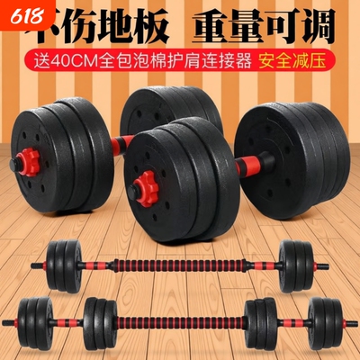 家用可调节重量哑铃|超5万次加购
