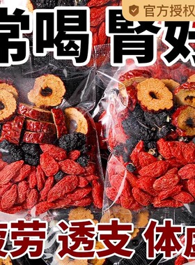 内廷上用养生茶组合|千人加购