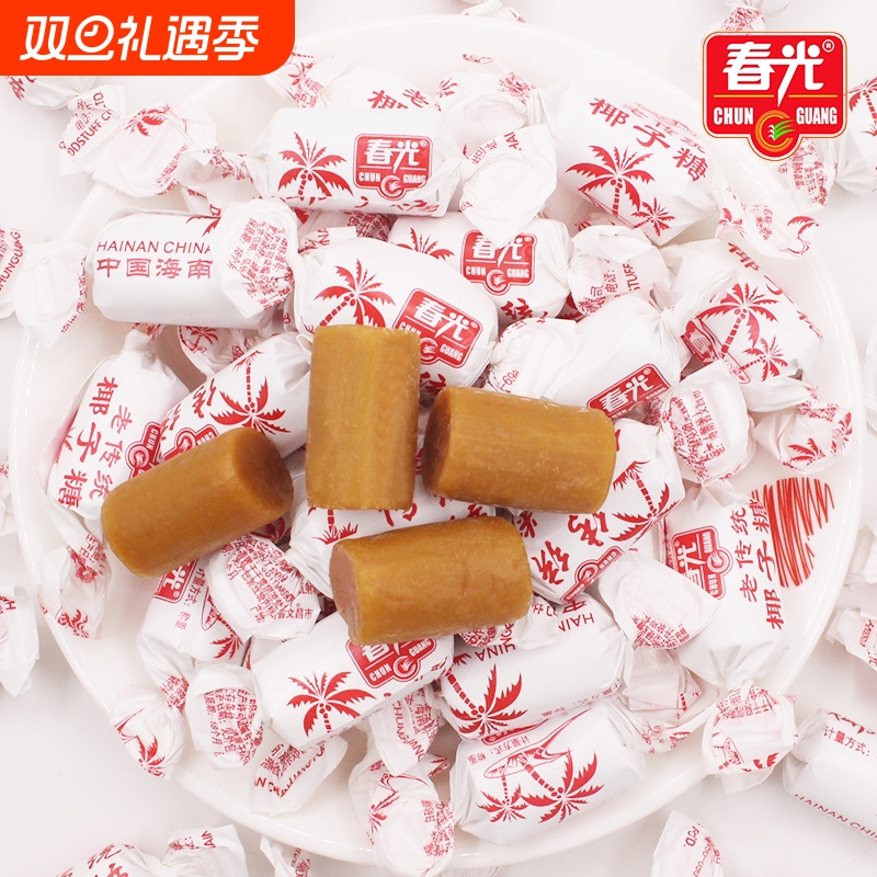 春光传统特浓椰子糖500g散装批发包邮正宗海南特产硬糖结婚喜糖果