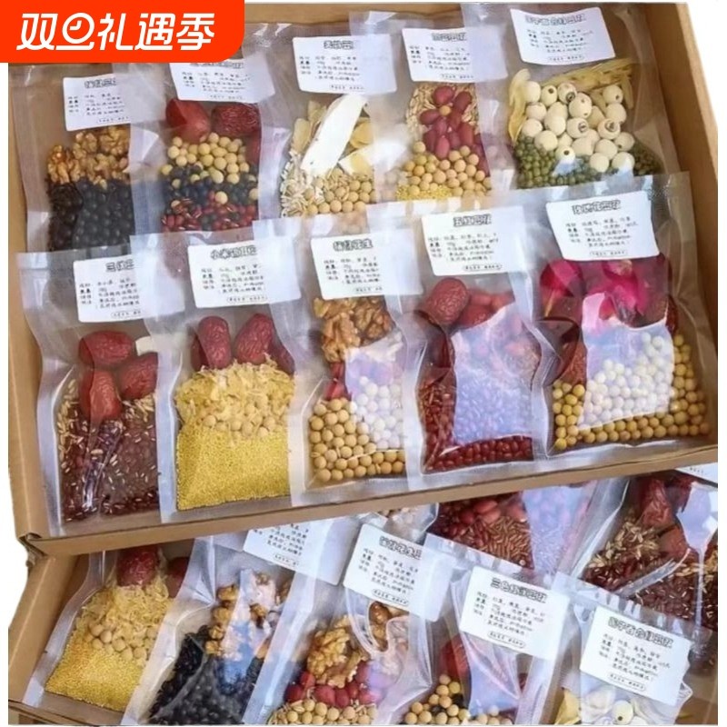 破壁机食材包豆浆原料包五谷杂粮组合早餐营养黄豆红豆五红玉米汁