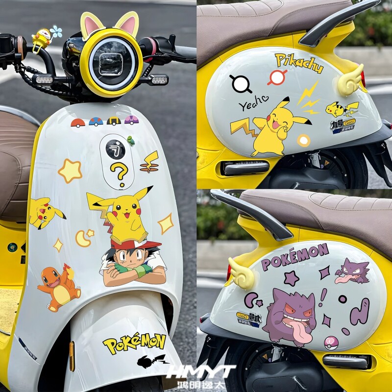 适用电动车精灵宝可梦皮卡丘车贴卡通可爱车身防水划痕遮挡装饰贴