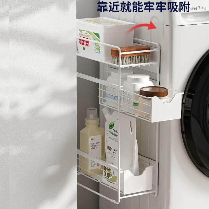 免安装洗衣机置物架磁吸式收纳整理架缝隙抽拉架子多层冰箱免打孔