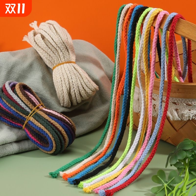 5mm彩色棉绳手工diy编织棉线绳八股捆绑绳子粗带抽绳衣服帽绳包芯
