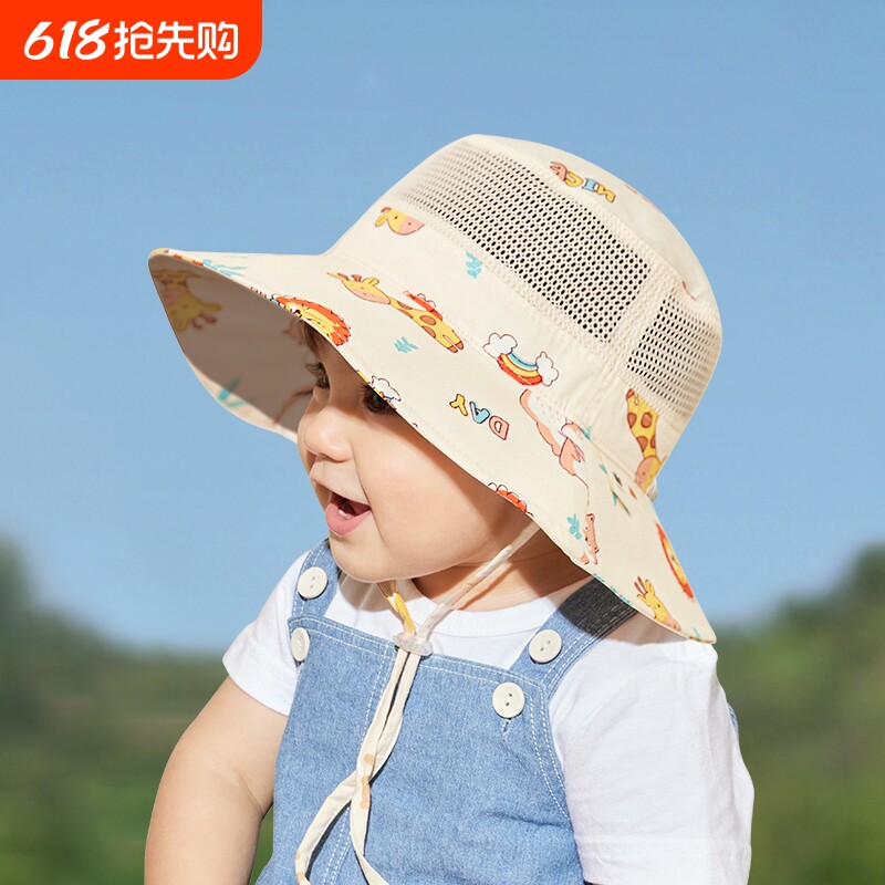 宝宝遮阳帽夏季男童帽子防晒渔夫帽儿童防紫外线太阳帽婴儿凉帽网