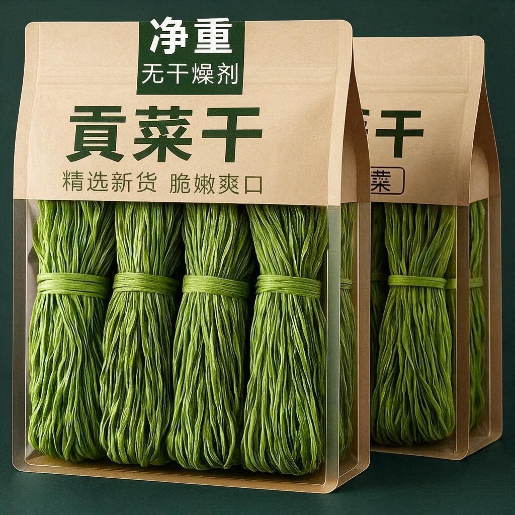 正宗义门干货贡菜干新鲜火锅脱水蔬菜包邮大蒜凉拌特色原味冷冻