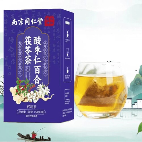 南京同仁堂酸枣仁茯苓百合茶失多梦易醒深度眠调理养生茶养生茶包