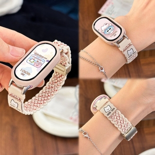 8陶瓷款 适用小米手环10表带9 NFC表带链765智能表环xiaomi十九代替换Pro腕带编织磁吸女生配件 维尼小狗