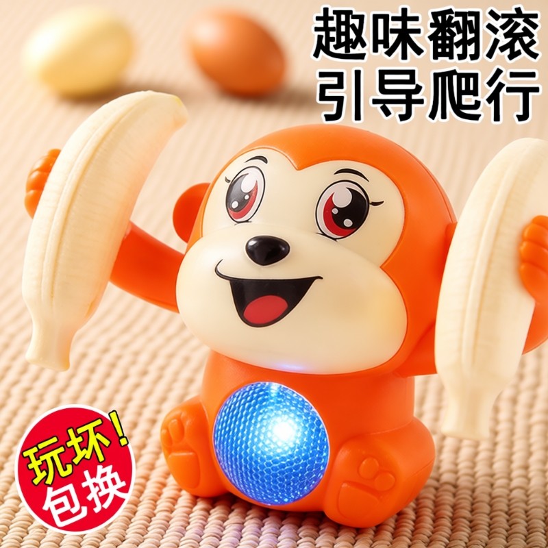 抬头练习玩具婴儿宝宝0-1岁小孩哄娃神器3-6个月儿童翻滚猴子电