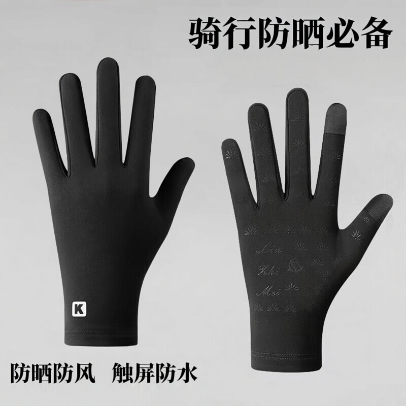 滑雪内胆手套男士冬户外春秋骑行开车保暖防滑触屏修手全指手套男