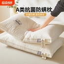 枕头枕芯一对家用护颈椎助睡眠纤维枕酒店成人枕芯学生宿舍枕头芯