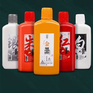 金色墨汁毛笔墨水金粉墨汁书法专用朱砂墨墨液朱墨白墨红墨银墨大容量瓶装书画国画学生用写对联纸书法专用