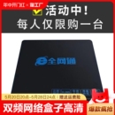 数字双频网络机顶盒5g家用4k高清通用wifi手机投屏4k电视盒子播放