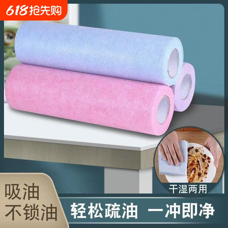 椰壳懒人抹布家用去油洗碗布不沾油吸水厨房一次性百洁布