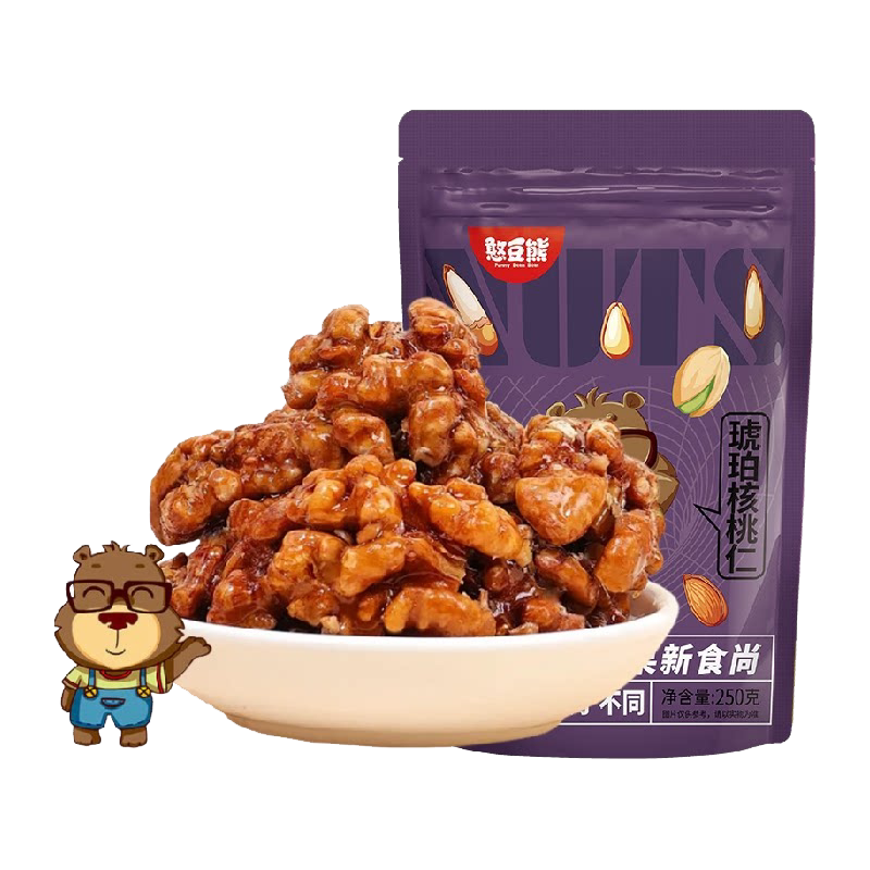 憨豆熊琥珀核桃仁坚果零食焦糖蜂蜜味熟核桃肉年货袋装好吃的有机
